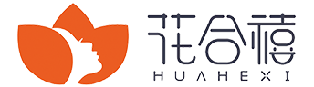 花合禧